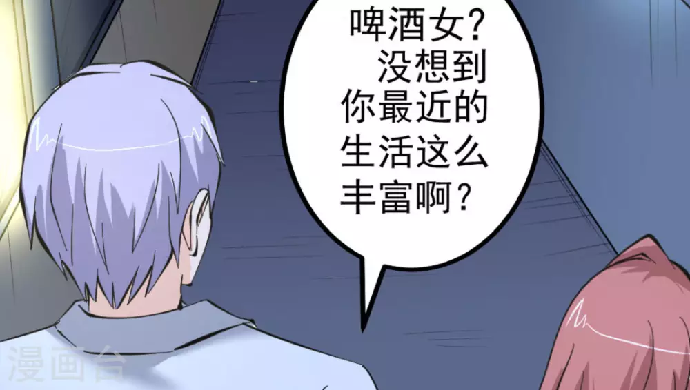 第63话(1/3)-第63话