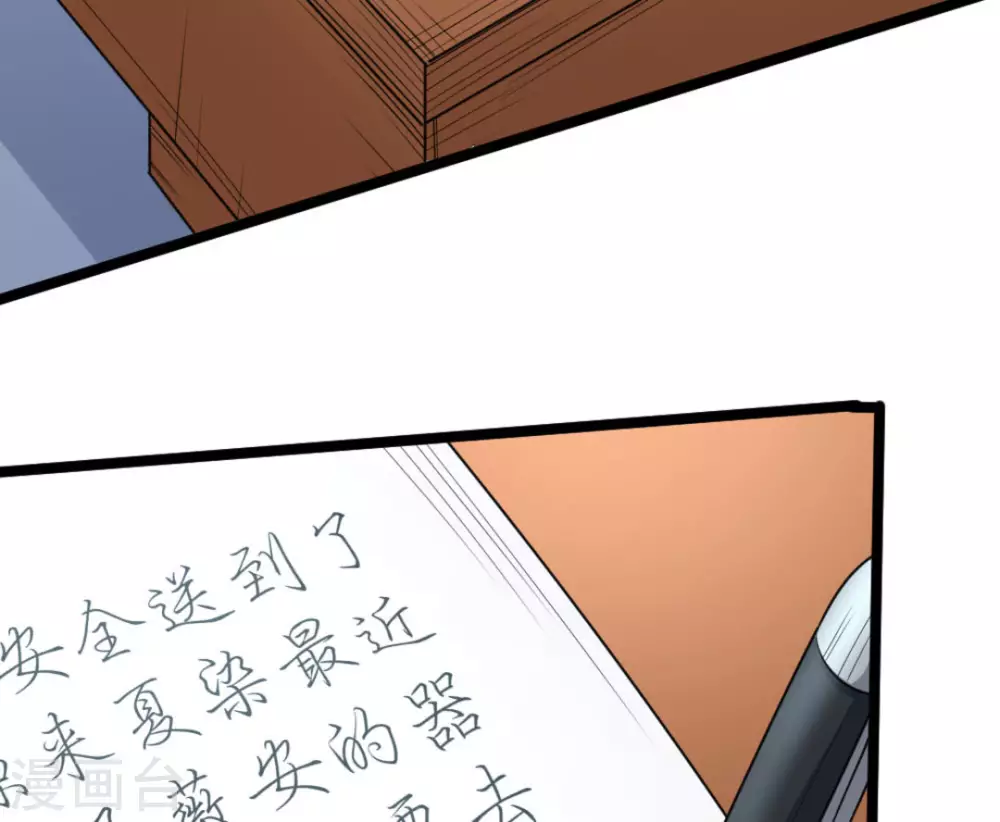 第63话(1/3)-第63话