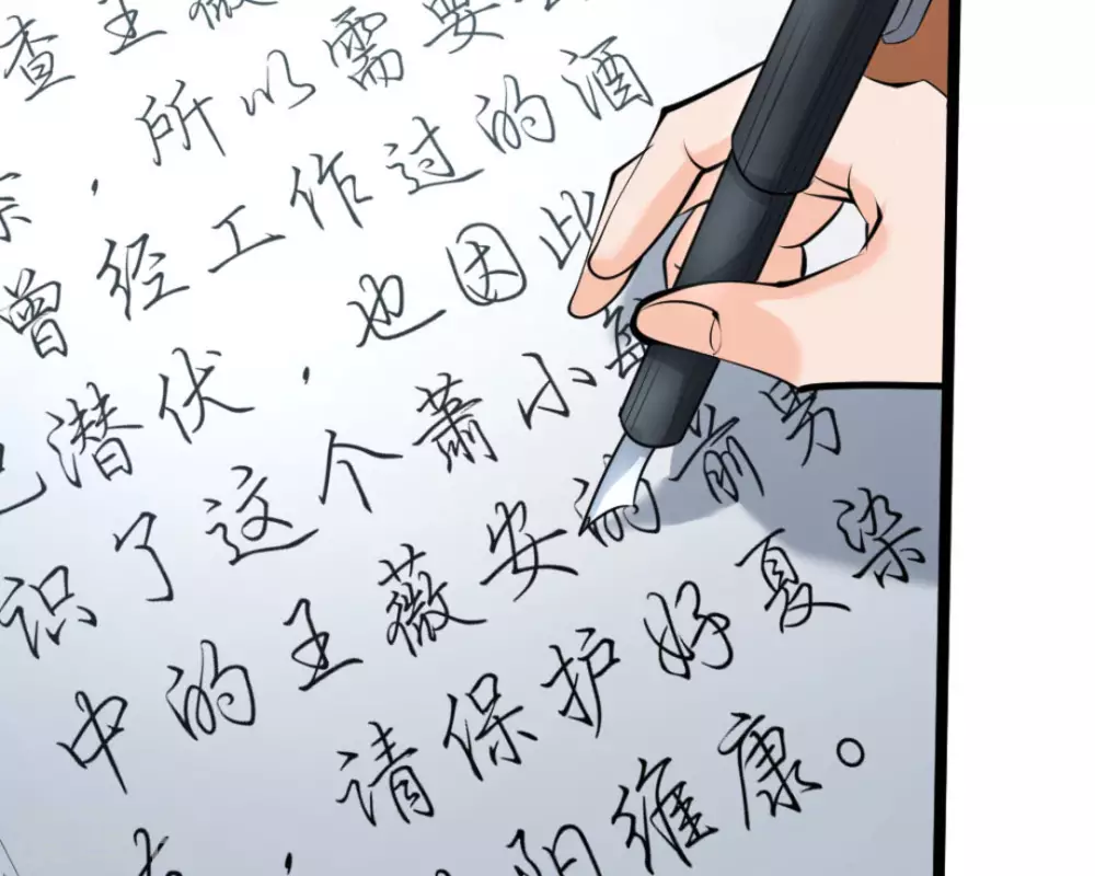 第63话(1/3)-第63话