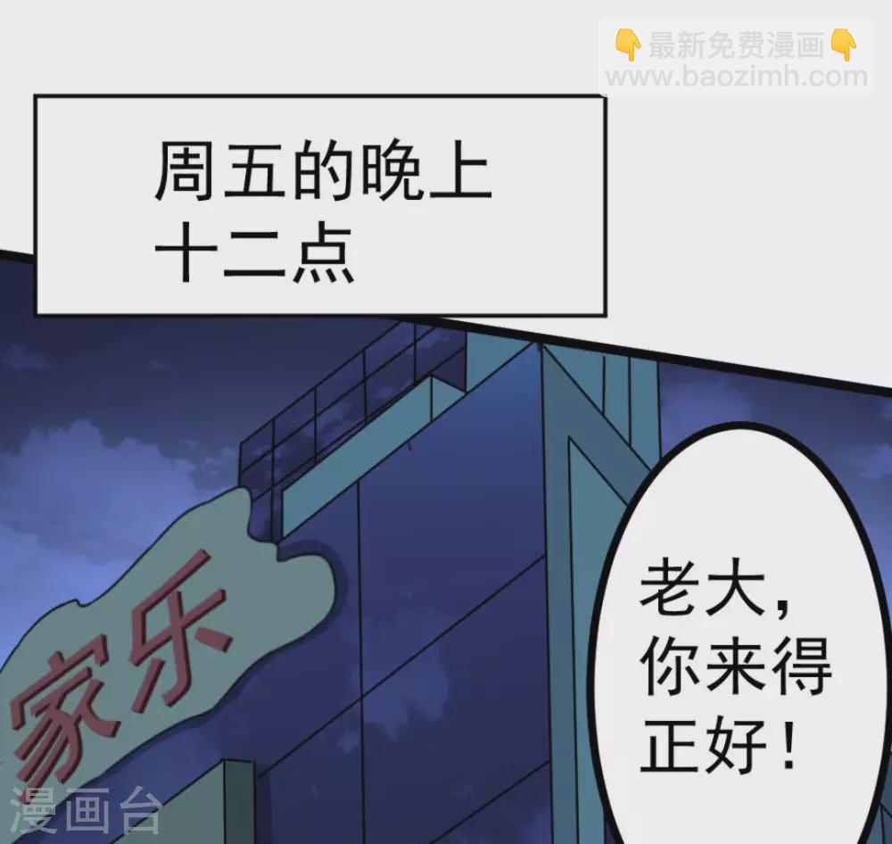 第63话(1/3)-第63话