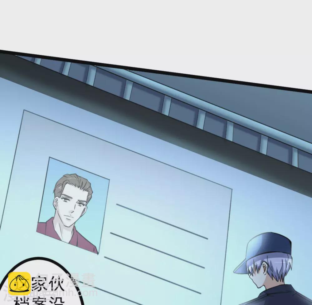 第63话(1/3)-第63话