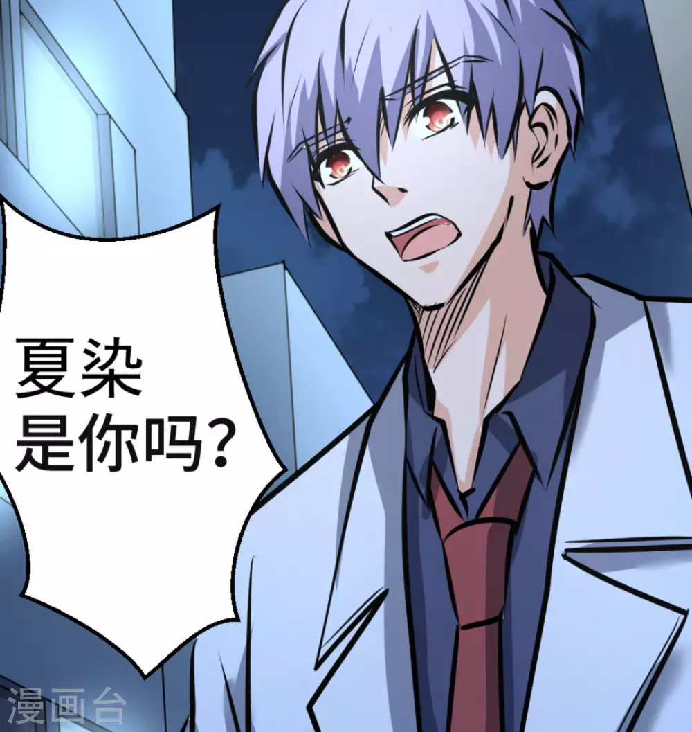 第63话(1/3)-第63话