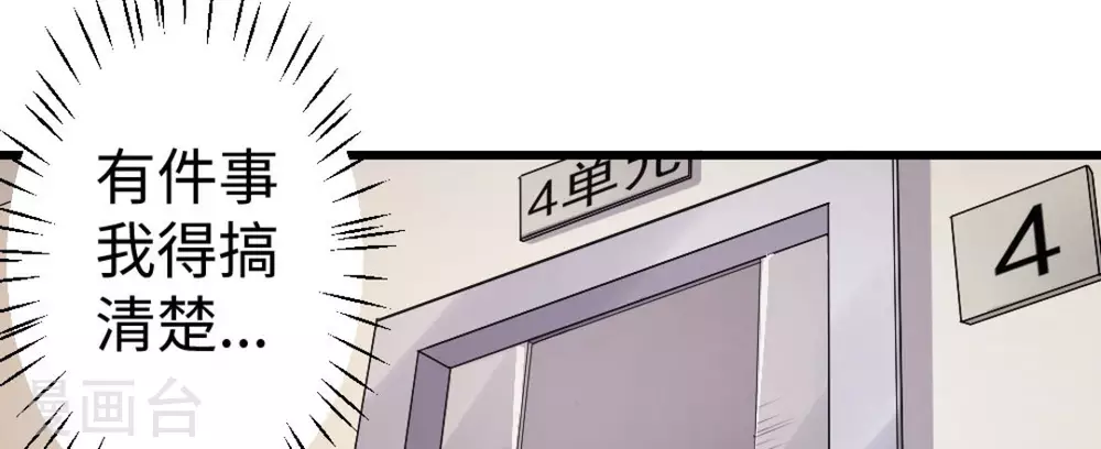 第9话(1/2)-第9话