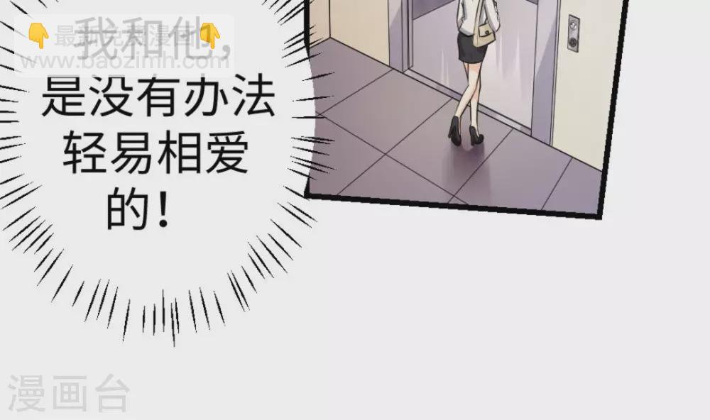 第9话(1/2)-第9话