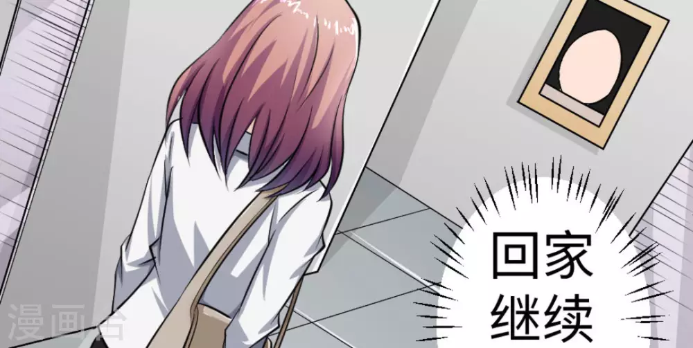 第9话(1/2)-第9话