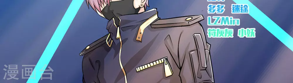 第9话(1/2)-第9话