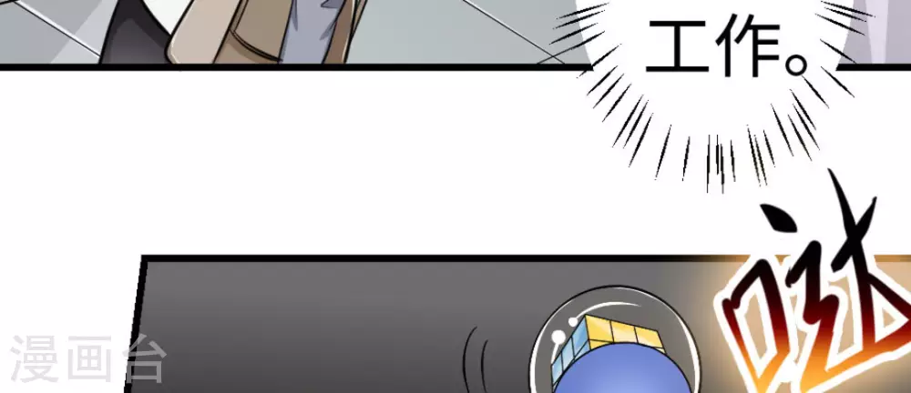 第9话(1/2)-第9话