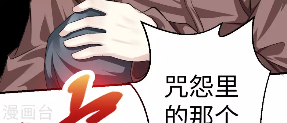 第9话(1/2)-第9话