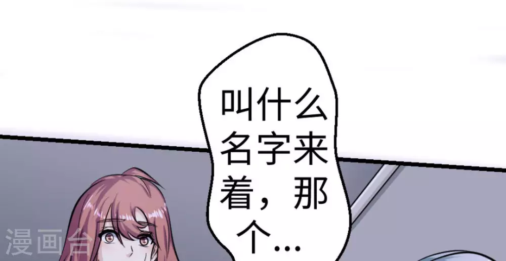 第9话(1/2)-第9话