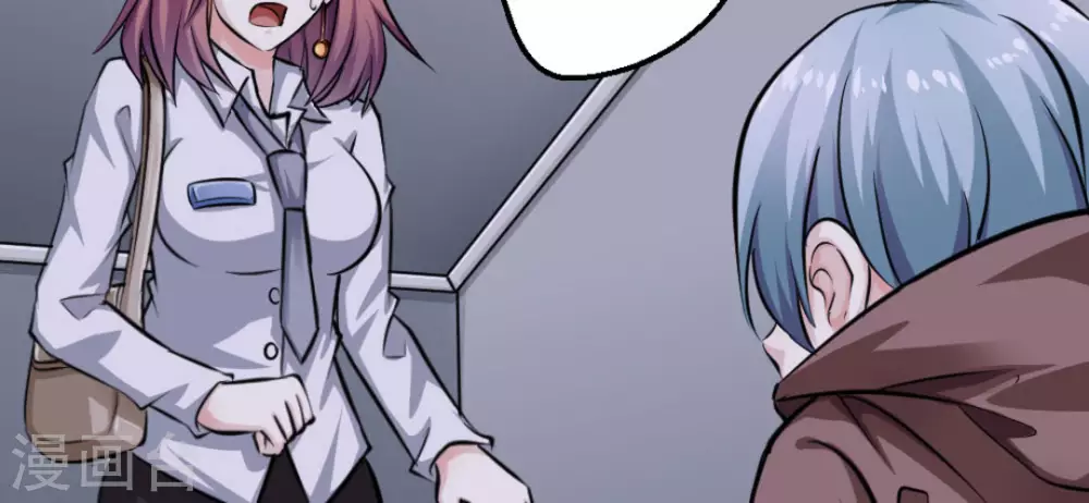 第9话(1/2)-第9话