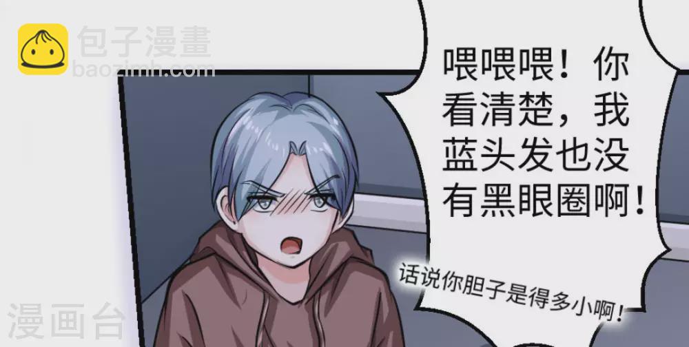 第9话(1/2)-第9话