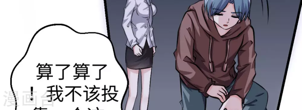 第9话(1/2)-第9话