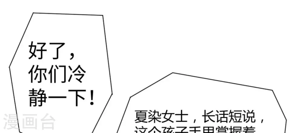 第9话(1/2)-第9话