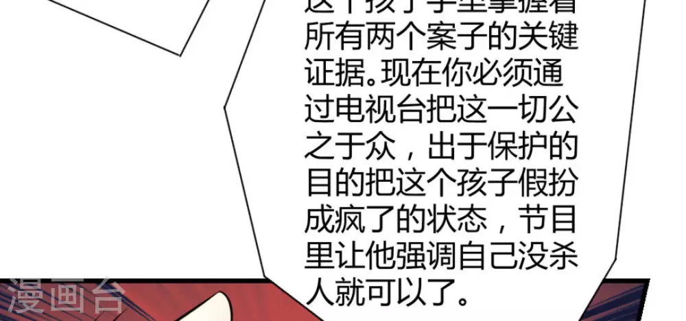 第9话(1/2)-第9话