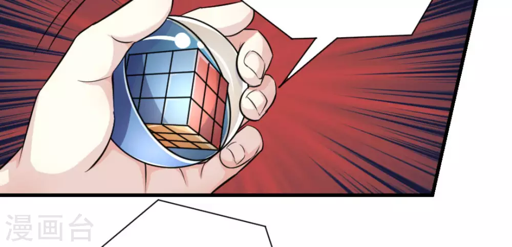 第9话(1/2)-第9话