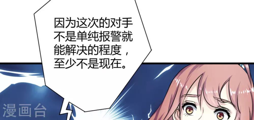 第9话(1/2)-第9话