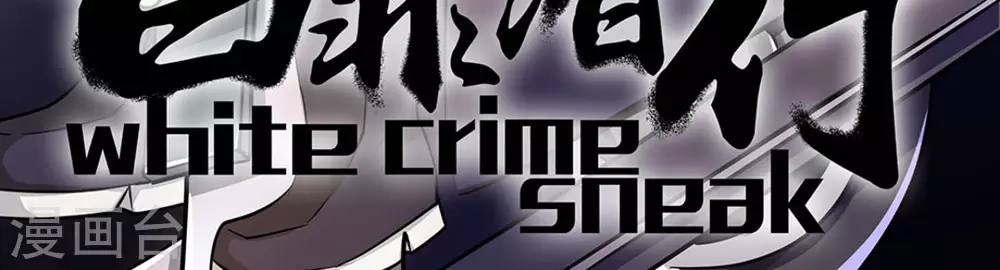 第9话(1/2)-第9话