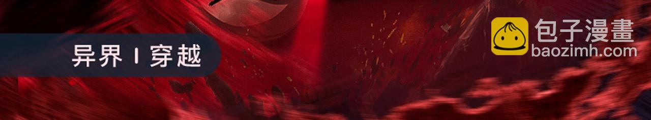 拔剑九亿次 - 《拔剑九亿次》作品推荐！ - 1