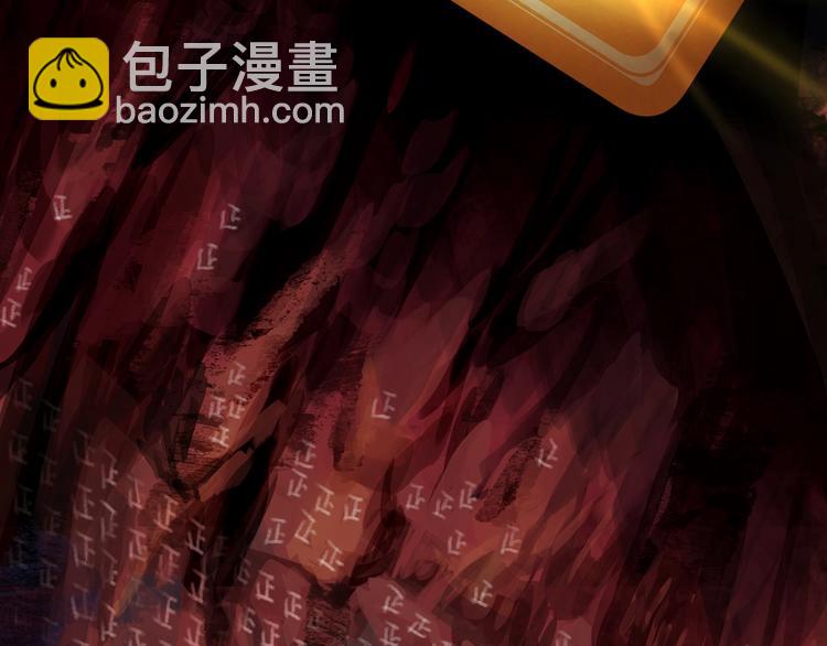 拔劍九億次 - 第0+1話 綁架式穿越(3/10) - 7