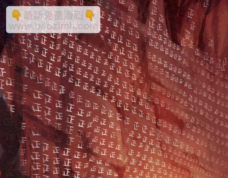 拔劍九億次 - 第0+1話 綁架式穿越(3/10) - 8