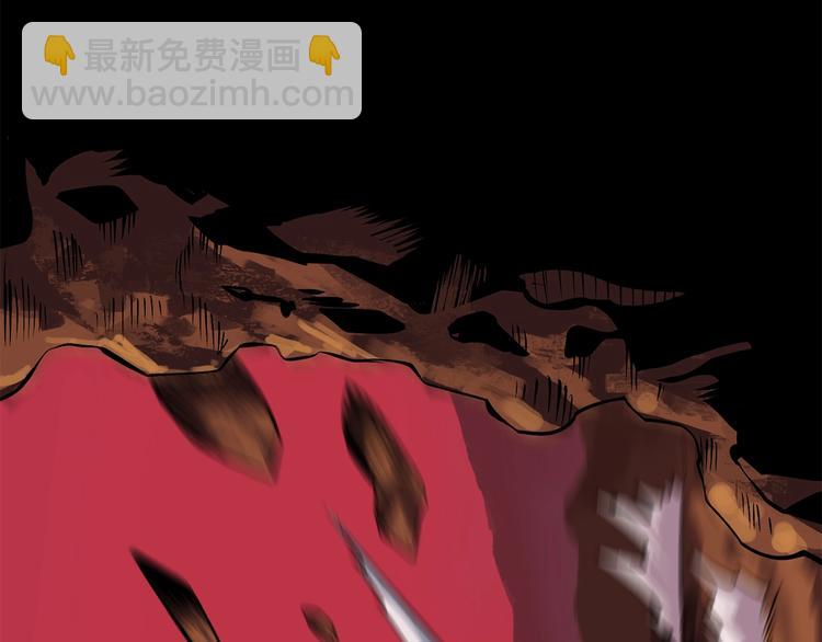 拔劍九億次 - 第0+1話 綁架式穿越(3/10) - 7