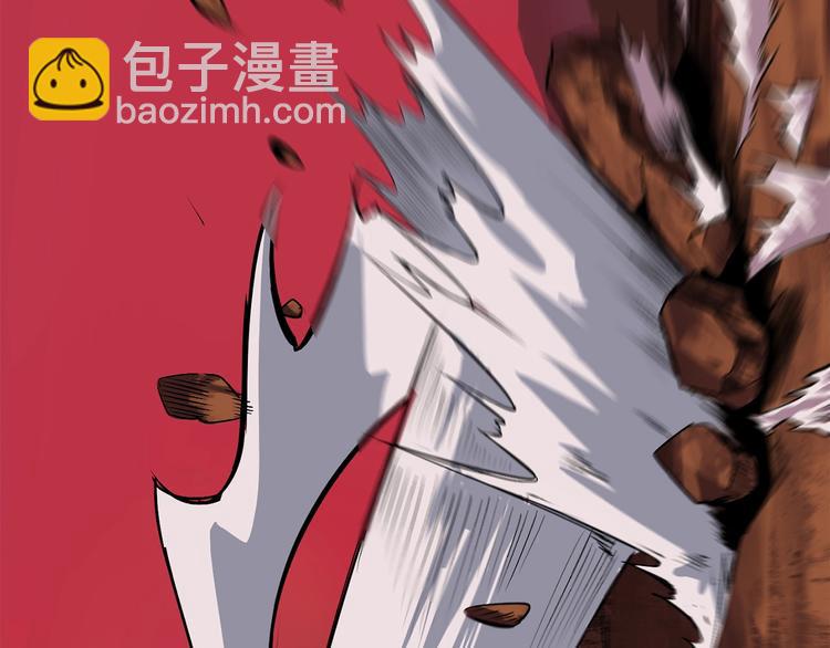 拔劍九億次 - 第0+1話 綁架式穿越(3/10) - 8