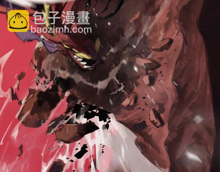 拔劍九億次 - 第0+1話 綁架式穿越(3/10) - 4