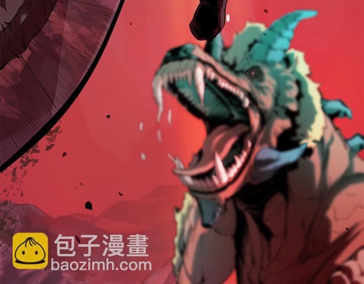 拔劍九億次 - 第0+1話 綁架式穿越(3/10) - 3