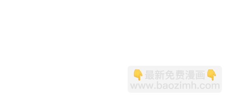 拔劍九億次 - 第0+1話 綁架式穿越(3/10) - 8