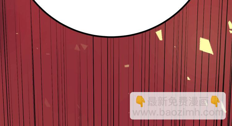 拔劍九億次 - 第0+1話 綁架式穿越(3/10) - 6