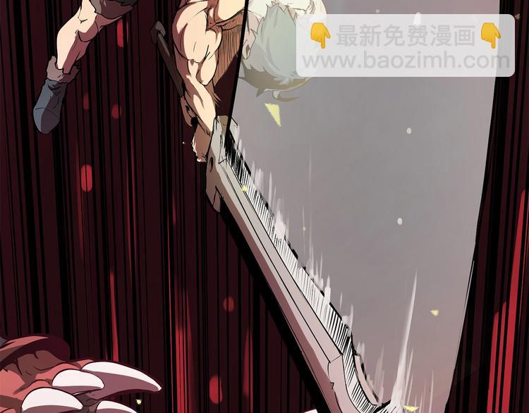 拔劍九億次 - 第0+1話 綁架式穿越(3/10) - 2