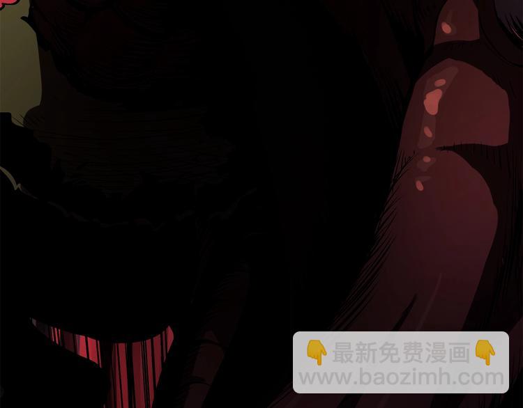 拔劍九億次 - 第0+1話 綁架式穿越(3/10) - 6