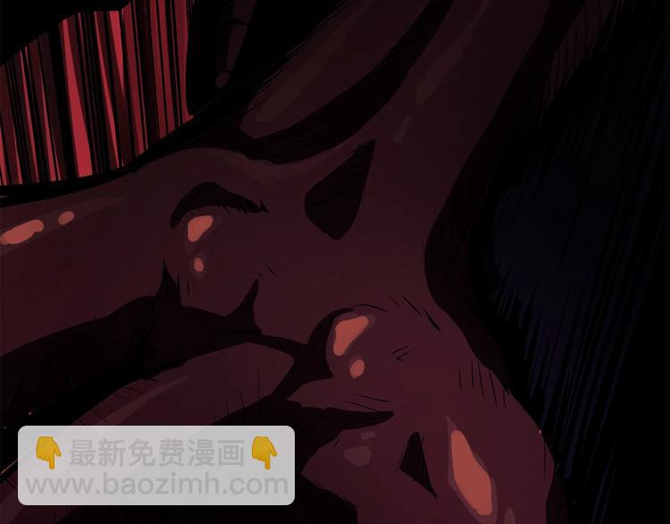 拔劍九億次 - 第0+1話 綁架式穿越(4/10) - 5