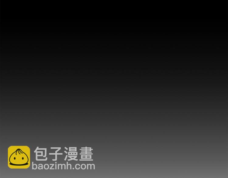 拔劍九億次 - 第0+1話 綁架式穿越(4/10) - 4