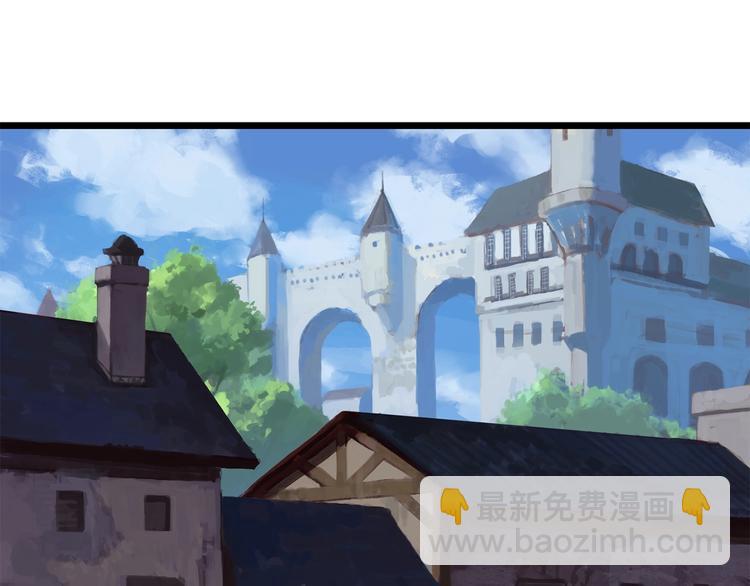 拔劍九億次 - 第0+1話 綁架式穿越(4/10) - 7