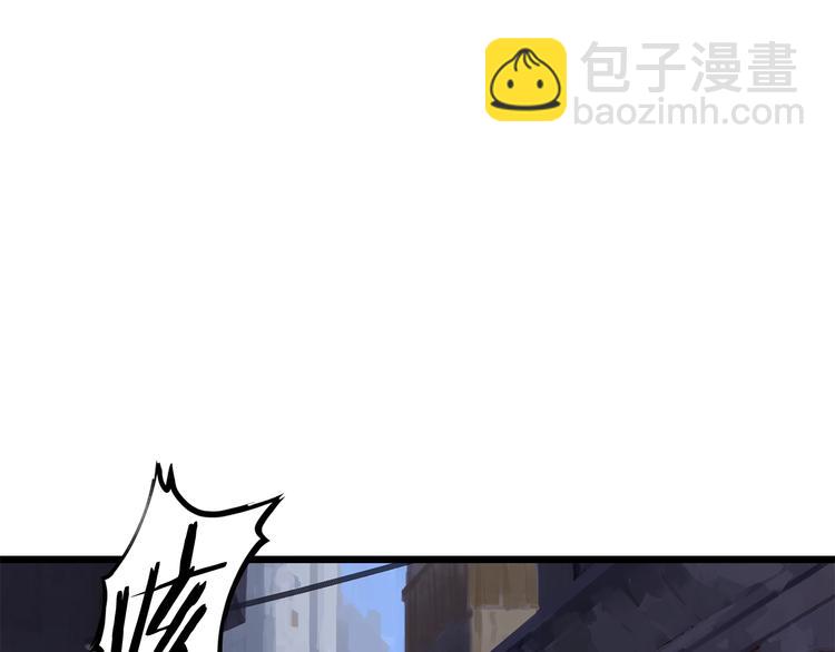 拔劍九億次 - 第0+1話 綁架式穿越(4/10) - 1