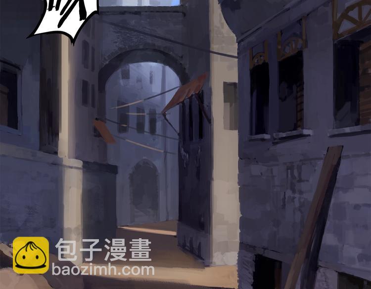 拔劍九億次 - 第0+1話 綁架式穿越(4/10) - 2