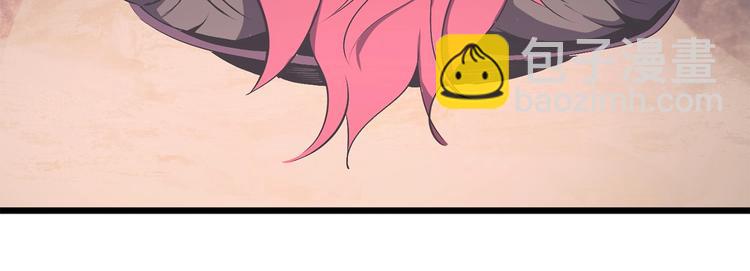 拔劍九億次 - 第0+1話 綁架式穿越(4/10) - 8