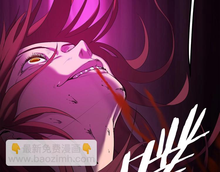 拔劍九億次 - 第0+1話 綁架式穿越(4/10) - 2