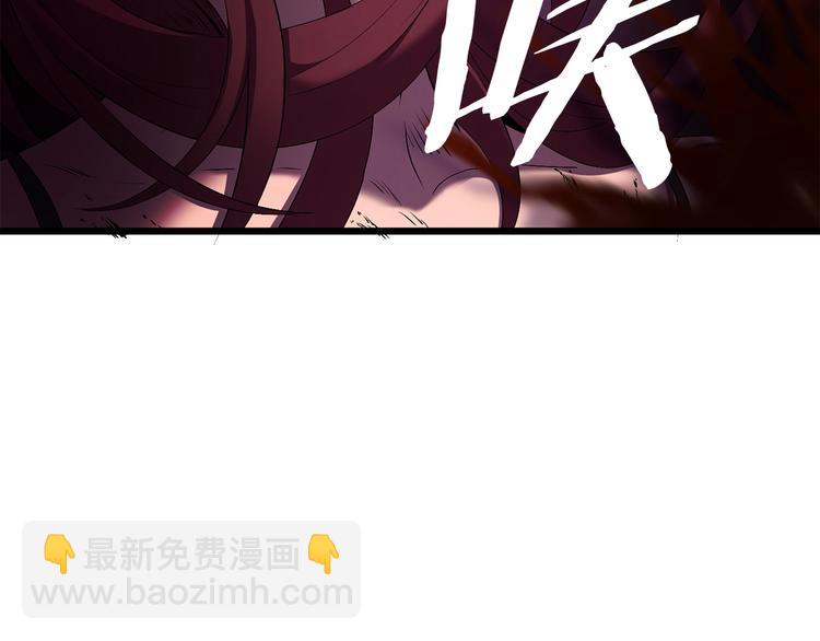 拔劍九億次 - 第0+1話 綁架式穿越(4/10) - 3