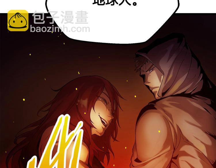 拔劍九億次 - 第0+1話 綁架式穿越(4/10) - 5