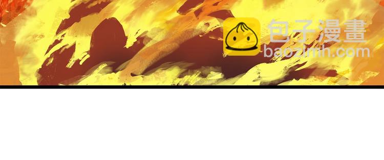 拔劍九億次 - 第0+1話 綁架式穿越(4/10) - 1