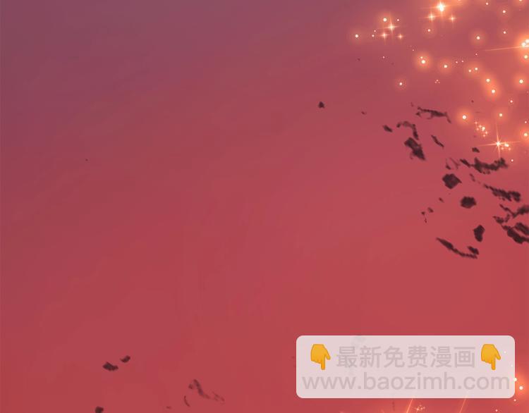 拔劍九億次 - 第0+1話 綁架式穿越(4/10) - 7