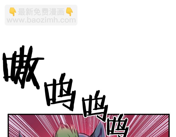 拔劍九億次 - 第0+1話 綁架式穿越(4/10) - 5