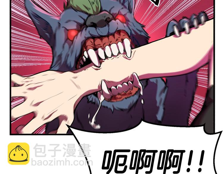 拔劍九億次 - 第0+1話 綁架式穿越(4/10) - 6