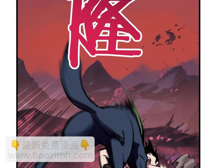 拔劍九億次 - 第0+1話 綁架式穿越(5/10) - 6