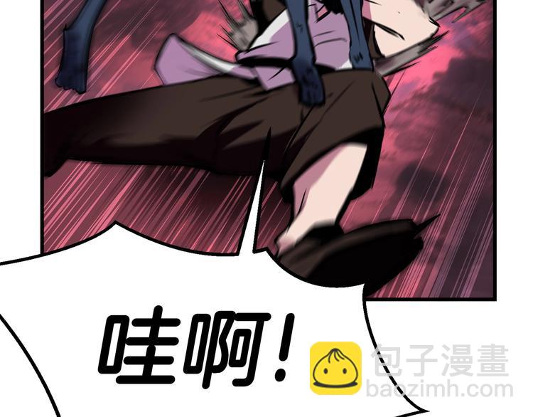 拔劍九億次 - 第0+1話 綁架式穿越(5/10) - 7