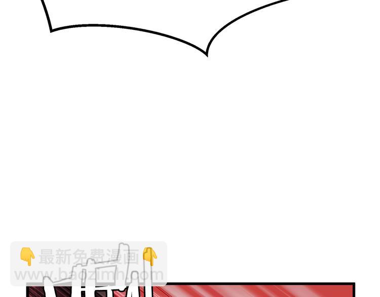 拔劍九億次 - 第0+1話 綁架式穿越(5/10) - 8