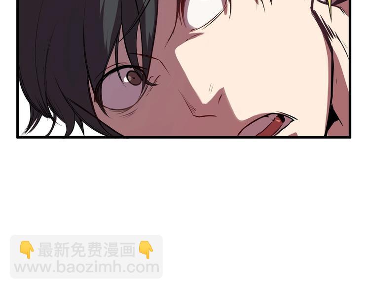 拔劍九億次 - 第0+1話 綁架式穿越(5/10) - 7