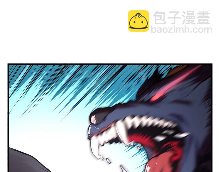 拔劍九億次 - 第0+1話 綁架式穿越(5/10) - 8